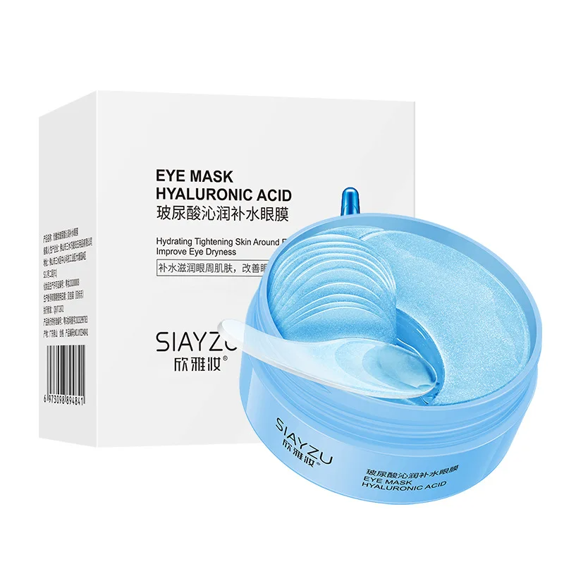 Eye Pad Collagen - 60 Patchs pour les yeux à