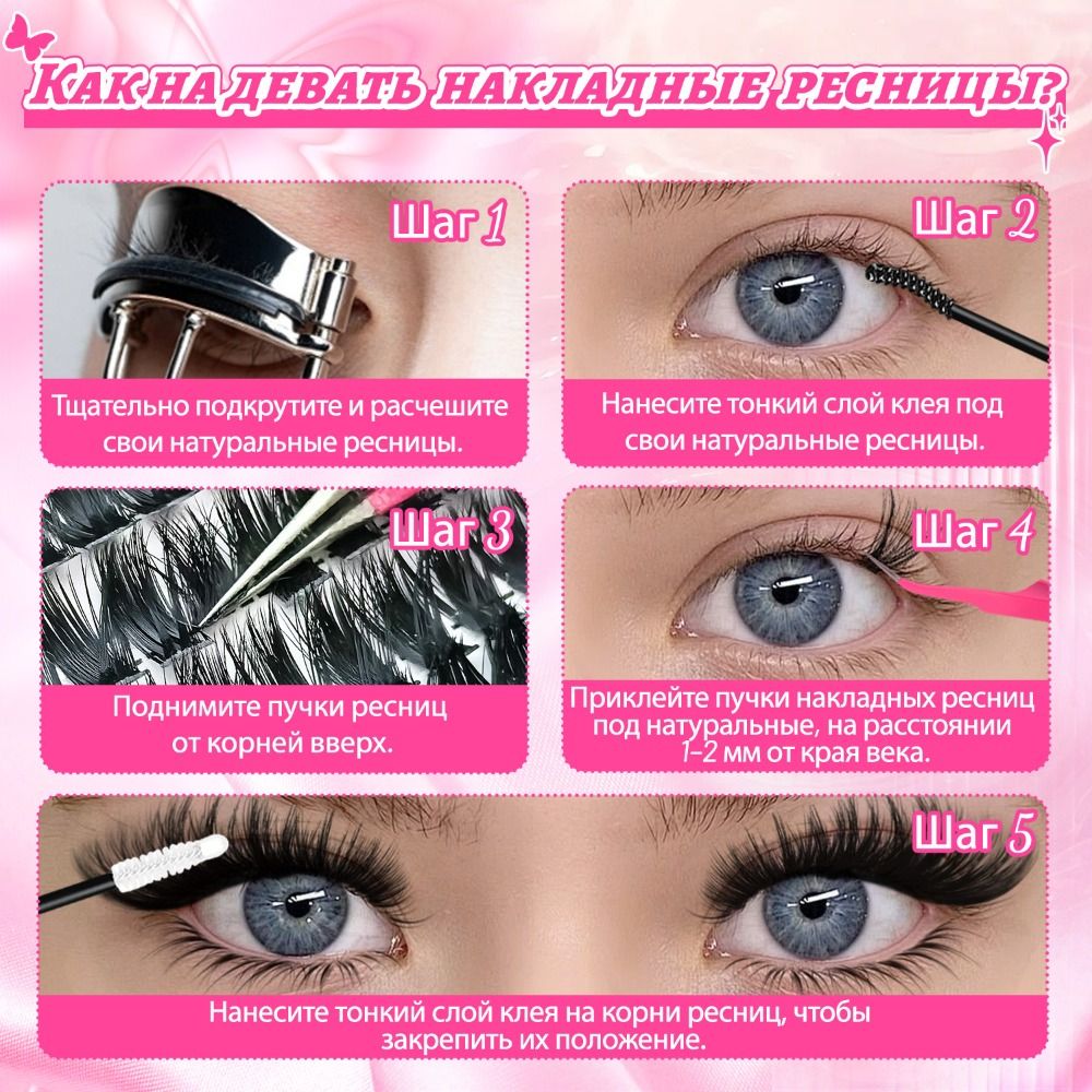 Kit d'extension de cils DIY, c - Eyelash Extension Natural Look avis et prix